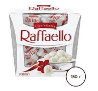 Набор конфет Ферреро Раффаэлло 150гр