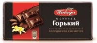 Победа Шоколад Горький 80гр РОССИЯ