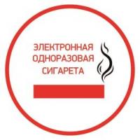 ПРЕДАТОР СПЭЙС 1000 Ванильный табак с фильтрами КИТАЙ