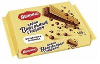 Вафли Яшкино Вафельный Сэндвич 180гр РОССИЯ