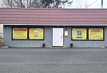 Норман, ЛО Рощино п., Садовая ул., 5/А,