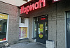 Кировск г., Набережная ул., 5, .