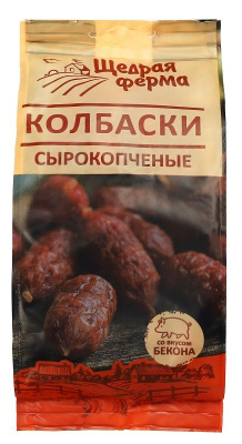Щедрая Ферма Колбаски сырокопченые Бекон 250гр Дымов РОССИЯ