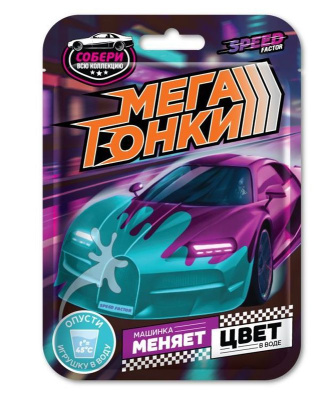 Игрушка Спиид Фактор Машинка Конфитрейд КИТАЙ