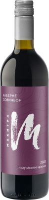 Вино Макитра Каберне ЗГУ КУБАНЬ Таманский полуостров Красное Полусладкое 12-14% 0.75л ВИНО РОССИИ