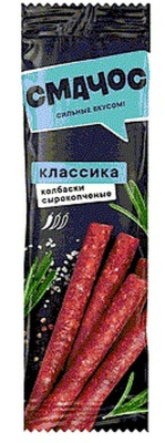 Смачос Колбаски Классические сырокопченые 70гр РОССИЯ