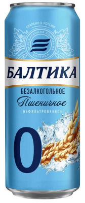 БЕЗАЛКОГОЛЬНОЕ БАЛТИКА №0 Пшеничное нефильтр Пивной напиток 0.5% 0.45л ж/б РОССИЯ