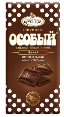 Шоколад Особый темный 75гр РОССИЯ
