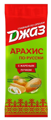 Арахис Джаз По-Русски с Жареным Лучком жареный 70гр РОССИЯ