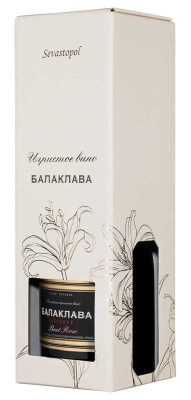 БАЛАКЛАВА RESERVA ЗГУ Крым Российское Игристое Вино Розовое Брют 12.5 % 0.75л П/Упак ВИНО РОССИИ