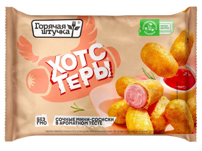 Хотстеры Изделия кулинарные рубленые в тесте 250гр Горячая Штучка РОССИЯ