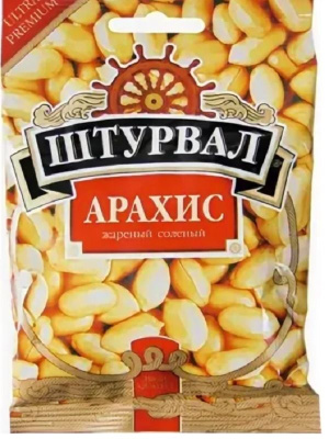 Арахис соленый 30гр Штурвал РОССИЯ