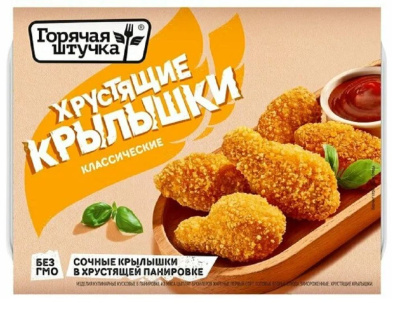 Крылышки Хрустящие Классические 300гр Горячая Штучка РОССИЯ