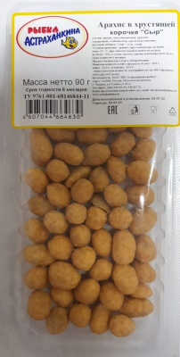 Арахис в хрустящей корочке со вкусом Сыра 90гр Астрах Рыбка РОССИЯ