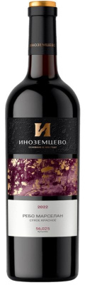 Вино Иноземцево Ребо Марселан Красное Сухое 10-12% 0.75л ВИНО РОССИИ