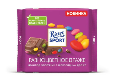 Риттер Спорт Разноцветное Драже Шоколад Молочный 100гр ГЕРМАНИЯ