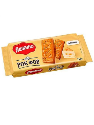 Печенье сахарное Яшкино Рок Фор 215гр РОССИЯ