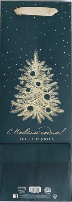 1 НГ Пакет подарочный Тепла и Уюта 13*36*10см КИТАЙ