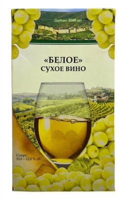 Вино Дербент БЕЛОЕ Сухое 10-12% 1л т/пак ВИНО РОССИИ