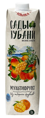 Сады Кубани Мультифрукт 1л Нектар РОССИЯ