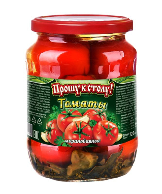 Томаты Прошу к Столу маринованные 680гр РОССИЯ