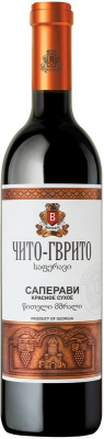 Вино ЧИТО-ГВРИТО Саперави Красное Сухое 11-12% 0.75л ГРУЗИЯ