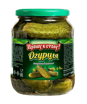 Огурцы маринованные Прошу к Столу 680гр ст/б РОССИЯ