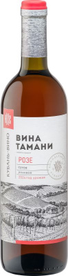Вино Вина Тамани Розе ЗГУ КУБАНЬ Таманский полуостров Розовое Сухое 10-12% 0.7л ВИНО РОССИИ