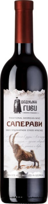 Вино Дедушка Гиви Саперави KAKHETI Красное Сухое 12% 0.75л ГРУЗИЯ