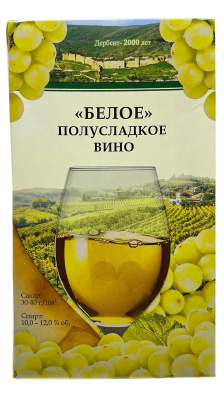 Вино Дербент БЕЛОЕ Полусладкое 10-12% 1л т/пак ВИНО РОССИИ