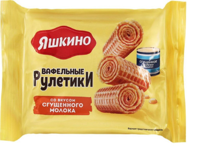 Рулетики вафельные Яшкино со вкусом сгущенного молока 160гр РОССИЯ