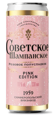 СОВЕТСКОЕ Шампанское Вино Игристое Жемчужное Розовое Полусладкое 11% 0.33л ж/б ВИНО РОССИИ