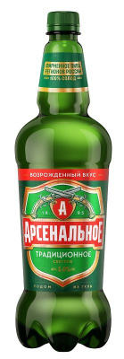 Пиво Арсенальное Традиционное Светлое 5% 1.2л пэт РОССИЯ