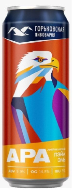 Пиво Горьковская Пивоварня Американский Пэйл Эль светлое 5.5% 0.45л ж/б РОССИЯ