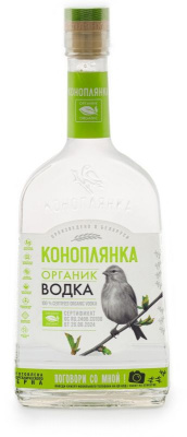 Водка Коноплянка Органик 40% 0.5л БЕЛАРУСЬ