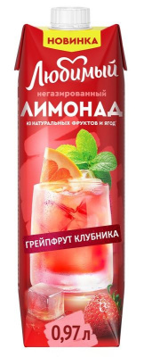 Любимый Грейпфрут-Клубника 0.97л Напиток сокосодержащий для дет.пит РОССИЯ