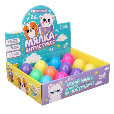 Мялка Зверята в яйце КИТАЙ