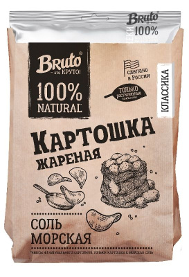 Чипсы Бруто Соль 120гр РОССИЯ