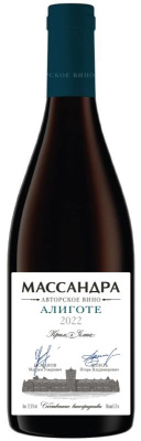 Массандра Авторское Алиготе ЗГУ Крым Вино Белое Сухое 12% 0.75л ВИНО РОССИИ