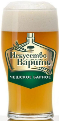 Пиво Чешское Барное Живое светлое 4.9% 1л РОССИЯ