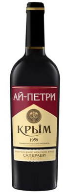 Вино АЙ-ПЕТРИ Саперави Молдова Красное Полусладкое 11% 0.75л ВИНО РОССИИ