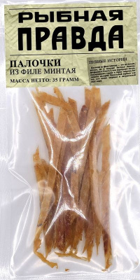 Минтай вяленый Палочки 35гр Рыбная Правда РОССИЯ