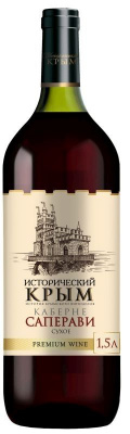 Вино Исторический Крым Каберне-Саперави Красное Сухое 11-13% 1.5л ВИНО РОССИИ